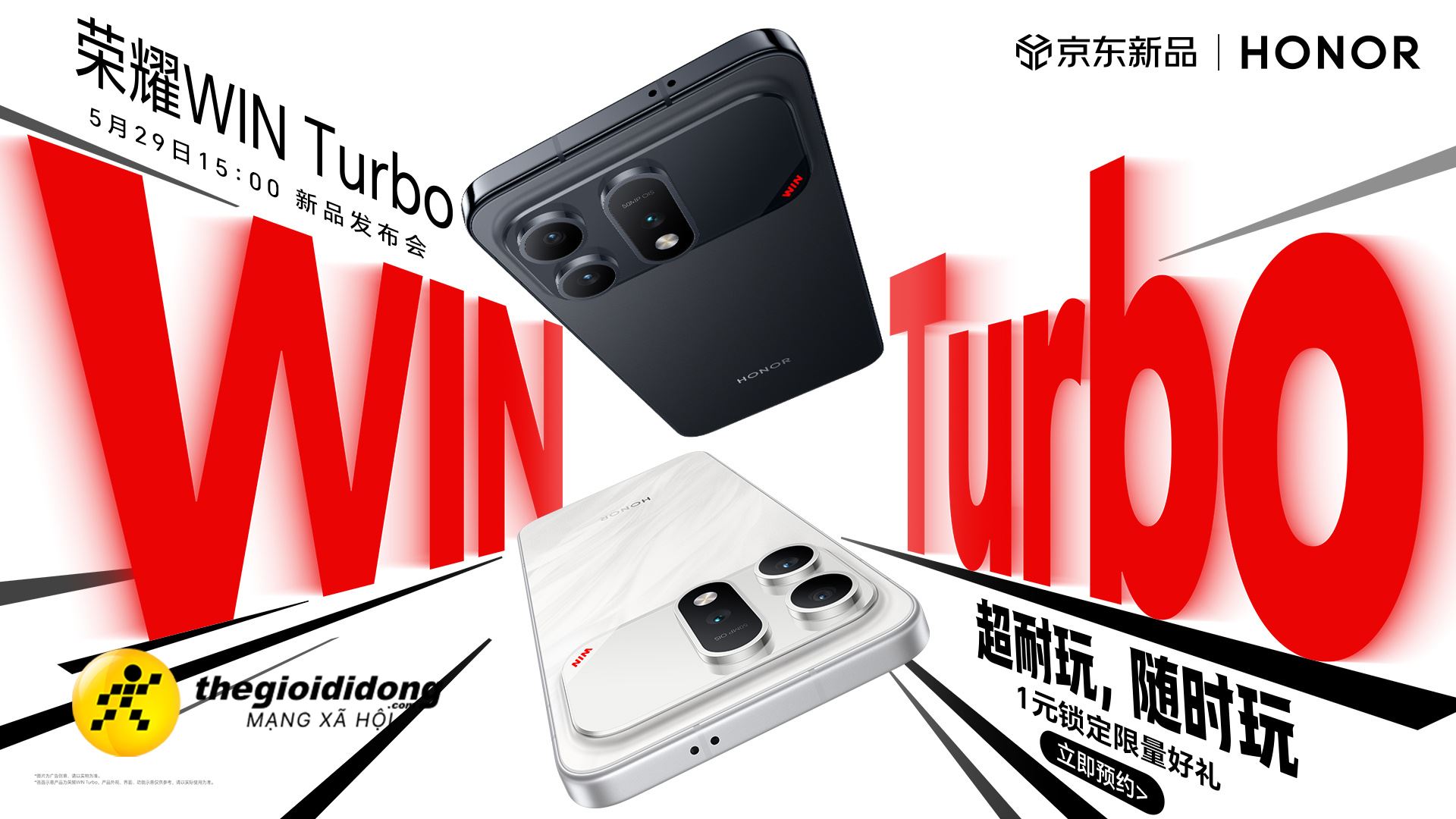 HONORWINTURBO 5639150458309327575