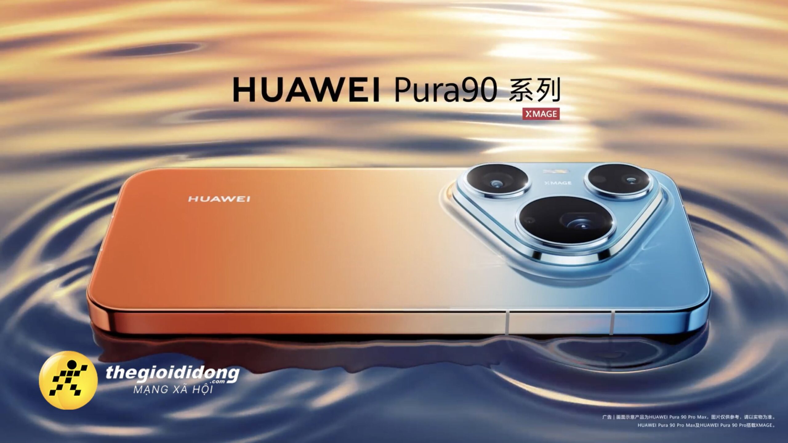 HUAWEI20Pura209020Pro20series KL639114371866054095