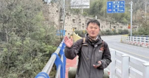 Chang Trai Di Bo Gan 1 1560