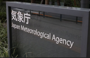 co quan khi tuong nhat ban anh vov tokyo 20260516122901