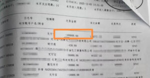 con gai bien thu hon 65 ty dong de ung ho idol khien cong ty bo khanh kiet 1141