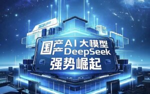 deep 1776316139209 1776316139467987857413 251 0 1451 1920 crop 17763162368981314357