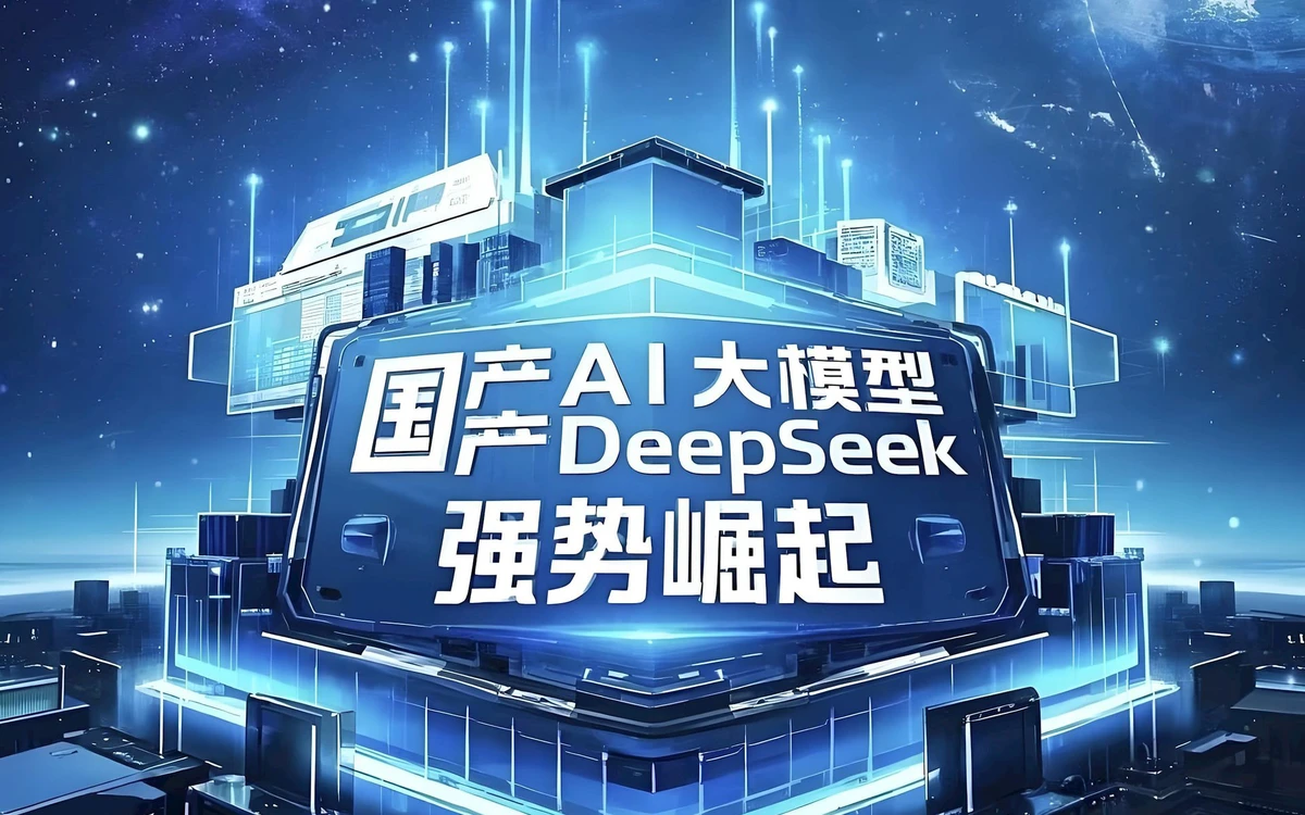 deep 1776316139209 1776316139467987857413 251 0 1451 1920 crop 17763162368981314357