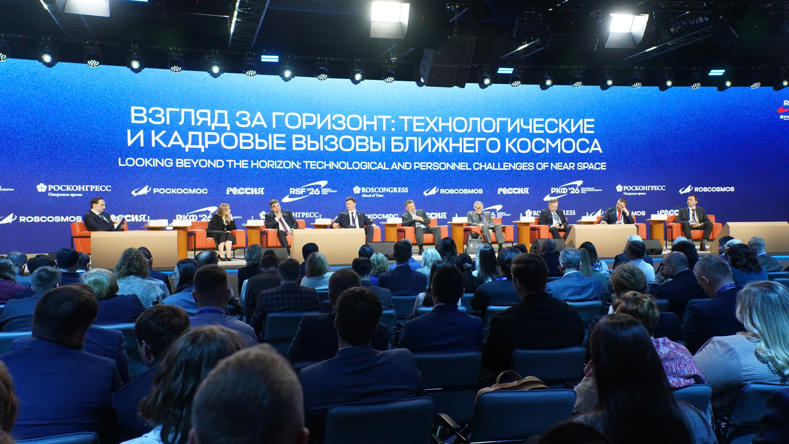 dien dan huong toi viec hinh thanh chuong trinh nghi su chien luoc cho su phat trien cua nganh cong