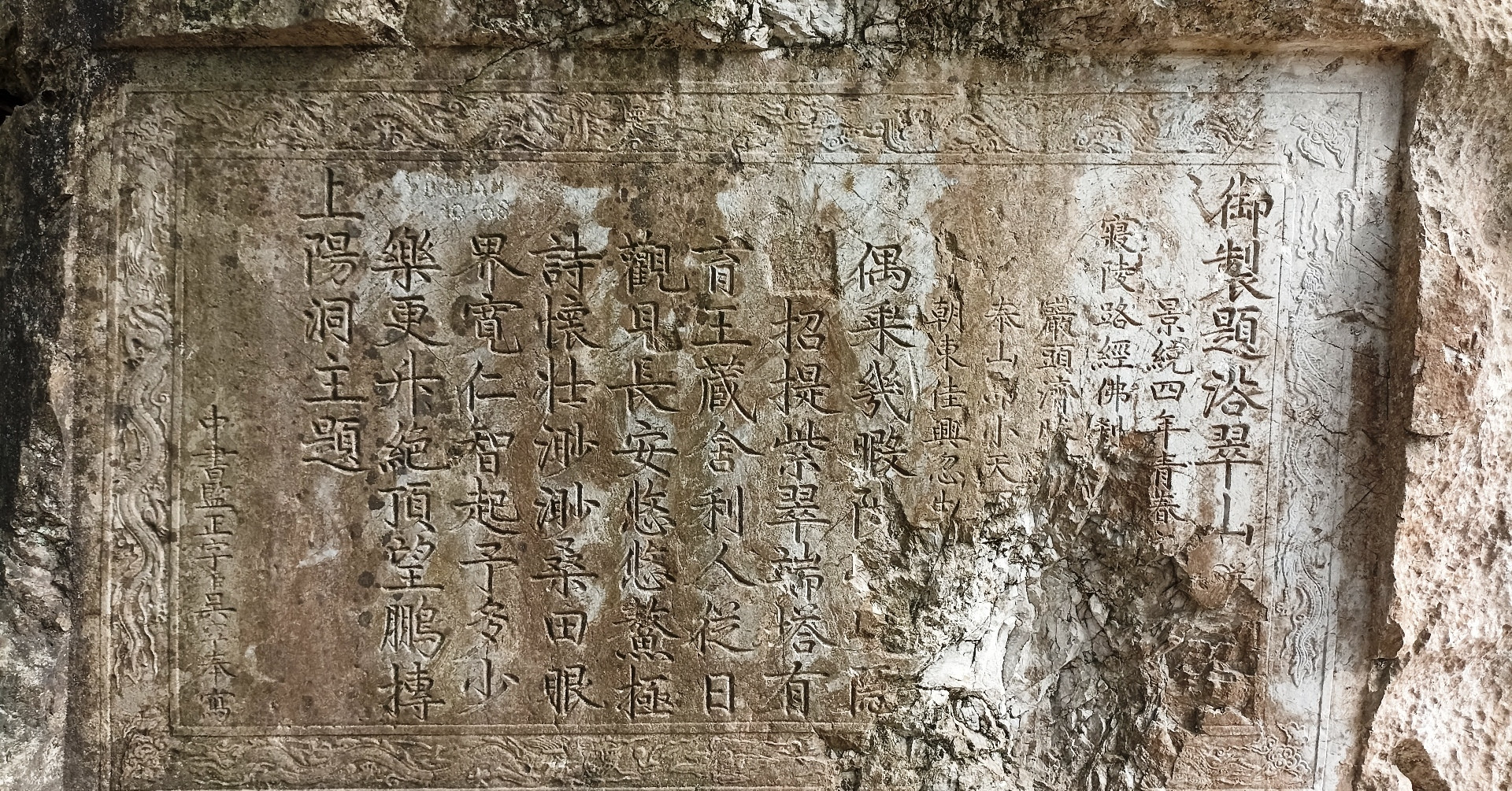 doc la ngon nui tho 700 tuoi o ninh binh 1214