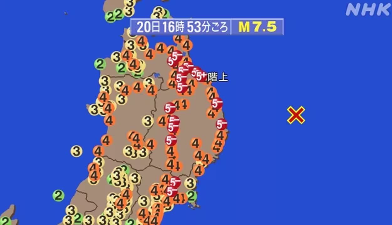 dong dat Nhat Ban dong dat dia chan Nhat Ban rung chuyen Nhat Ban nhk