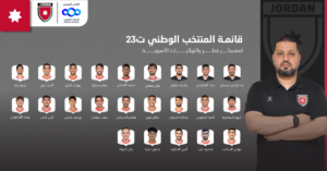 U23Jordan2412 17665484598051871923431 0 0 1340 2560 Crop 17665487308521321814526